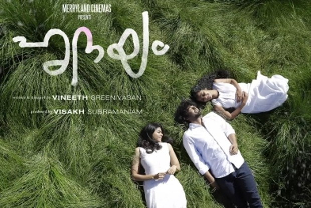 Vineeth Sreenivasans Hridayam continues strong run abroad