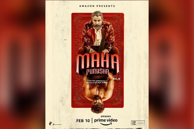 Vikram, Dhruv Vikram-starrer Mahaan teaser released Vikram, Dhruv Vikram-starrer Mahaan teaser released