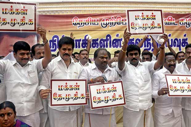 DMDK rebels form new outfit ‘Makkal DMDK’