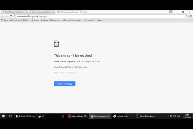 Website of Chief Minister’s special cell inaccessible Website of Chief Minister’s special cell inaccessible