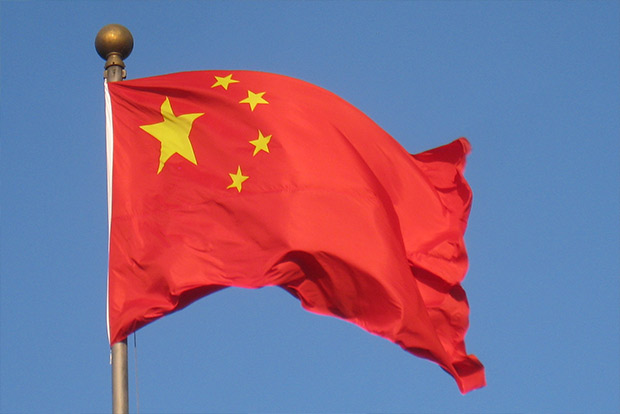 Need to verify authenticity of report: China