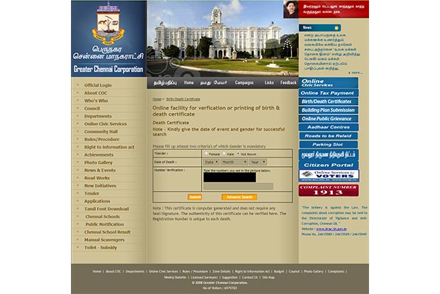 Corporation’s online death certificate facility comatose