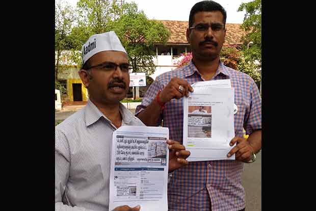 AAP asks cyber cell to act on ‘morphed image’
