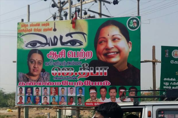 AIADMK’s banner war surfaces in Coimbatore