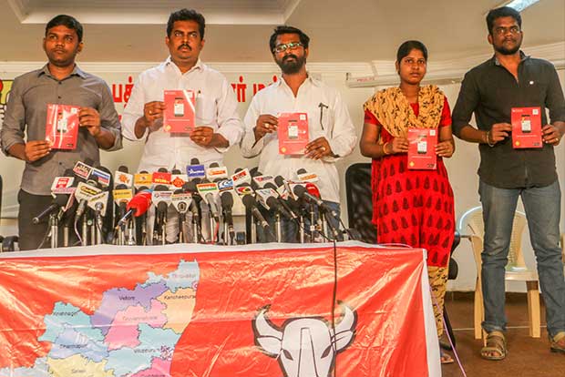 AISWA launches app for citizens to register social, civic complaints