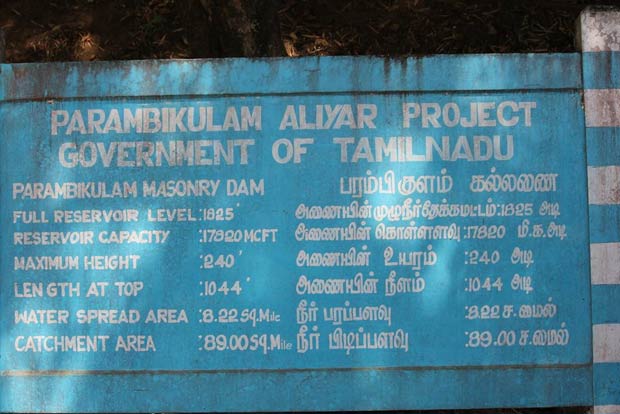Kerala to file interim petition on PAP violations by Tamil Nadu
