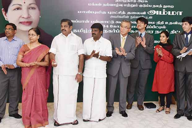 JICA-funded health project launched