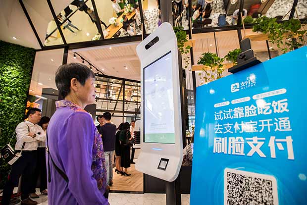 Alibaba introduces Smile to Pay service in China