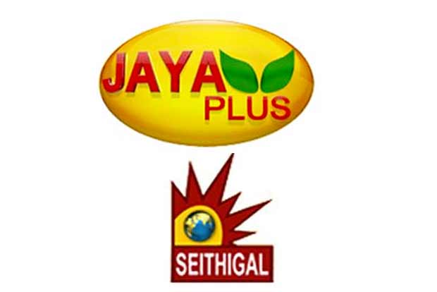 Reporter’s Diary: Jaya Plus on same wavelength with Kalaignar Seithigal Reporter’s Diary: Jaya Plus on same wavelength with Kalaignar Seithigal