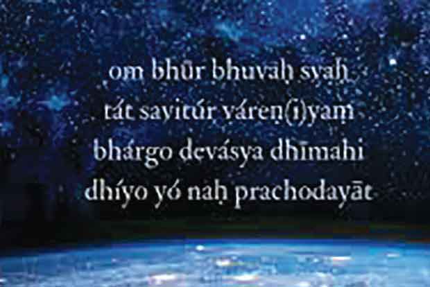 Women also can chant Gayatri mantra Women also can chant Gayatri mantra